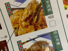 -堂宴·老厦门私房菜(1988仙岳总店)