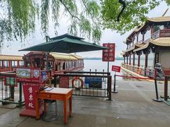 -西湖外事游船(花港观鱼码头)