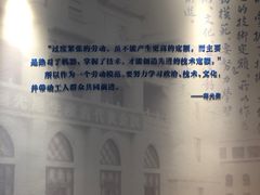 -荔湾博物馆