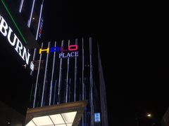 -HALO广场(梨园路店)