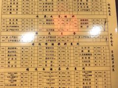 -芦月轩羊蝎子(劲松店)