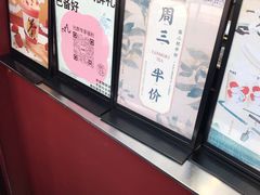 -唐沫茶兮(仓山万达金街店)