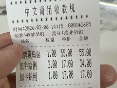 -明呈黄鱼面馆(斜土路店)