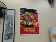 -粤西稻里(富力路店)