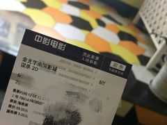 -南国影城(金光华店)
