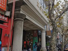 -小蛮椒麻辣烫·麻辣拌(青浦宝龙店)