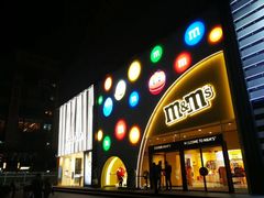 -m豆巧克力世界(上海世茂广场店)