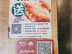 -裕记烧腊连锁餐饮(国商分店)