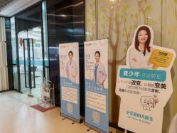 -睿宝儿科·眼科·口腔(静安大悦城门诊部)