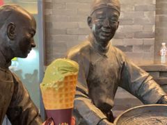 -吴裕泰茶庄(前门大街店)