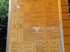 -桂林独秀峰王城景区