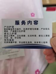 -上海市嘉定区妇幼保健院