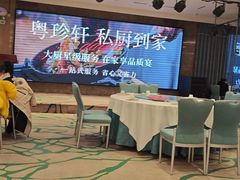 -粤珍轩·家宴·广式茶点(新城广场店)