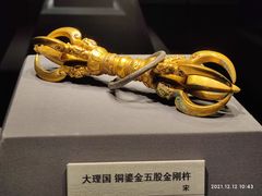 -云南省博物馆