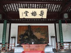 -苏州上方山国家森林公园