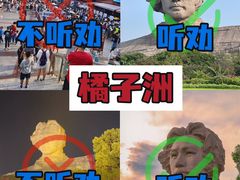 -长沙火车站(地铁站)