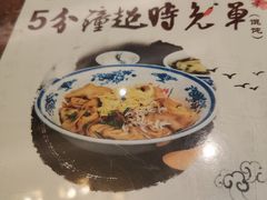 -勤德兴(湖滨路店)