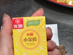 -馬伍旺川菜(江北虹悦城店)