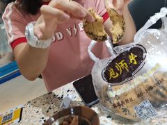 -鲍师傅糕点(江苏路店)