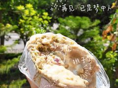 -七叔是岛民(花基新村店)