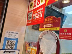 -紫燕百味鸡(大坪店)