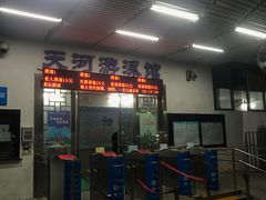 -天河体育中心游泳馆