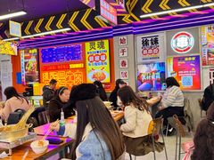 -徐妹串串香(春熙路店)