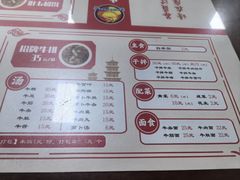 -阿秋牛排(湖心街店)