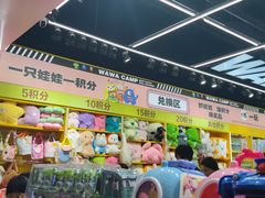 -娃娃集合营(上海奉贤龙湖天街店)