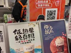 -茶话弄(北京五棵松万达店)