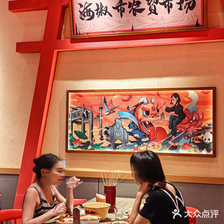 深圳美食｜敲正宗川味串串‼️巴适得板～