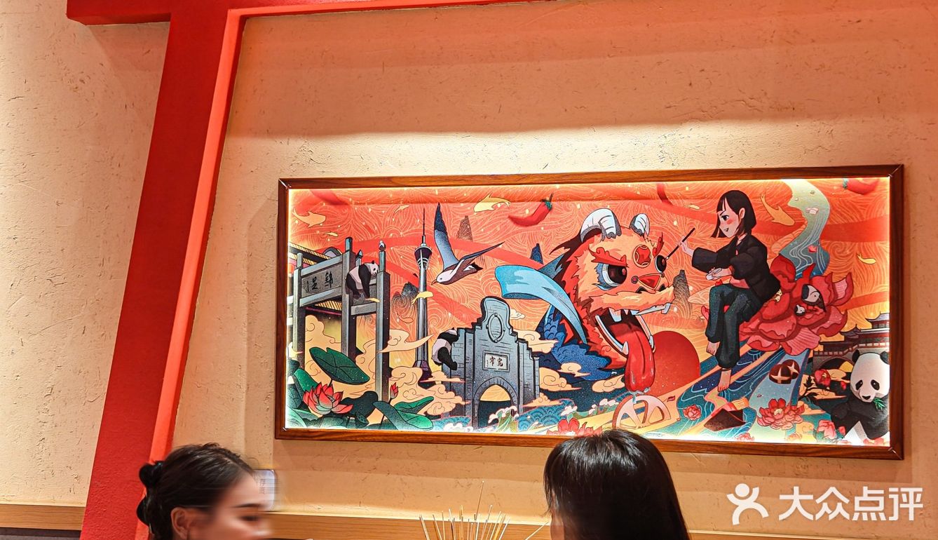 深圳美食｜敲正宗川味串串‼️巴适得板～