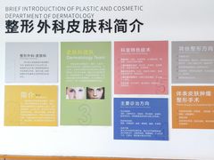 -成都市金牛区人民医院