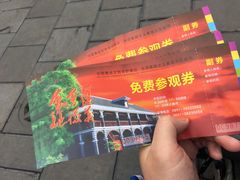 -遵义会议纪念馆