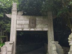 -普陀山风景区-佛顶山