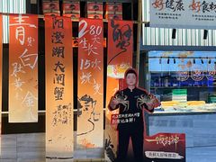 -徐记海鲜(观沙岭|滨江新城店)