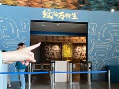 -隋唐大运河文化博物馆