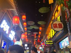 -歹街(金成店)