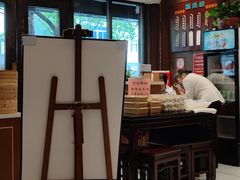 -熙盛源(凤凰街店)