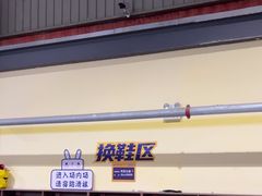 -天空之城蹦床攀岩运动馆·团建拓展·亲子游乐·生日派对(合肥店)