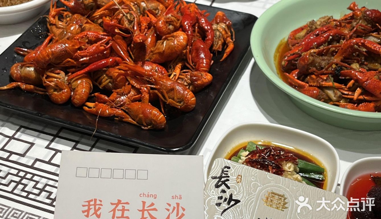 长沙王炸！草莓音乐节与无敌小龙虾！