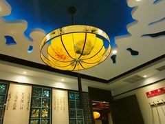 -名都晓荷塘主题火锅(建设大街店)