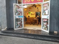 门面-螺蛳粉先生(蓟门桥店)