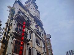 -汕头市小公园