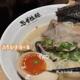 隐藏在天河南的日式拉面小店🍜冬天一碗暖粒粒✔️