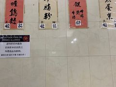 -金利食店(氹仔店)