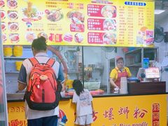 -岚方螺蛳粉(铁西店)