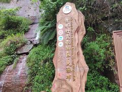 -赤水丹霞旅游区·大瀑布