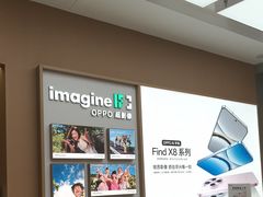 -OPPO体验店(广州荔湾区领展广场店)