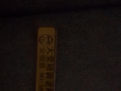 -东方棕泉·洗浴·按摩·美食国际水疗会所(福田店)